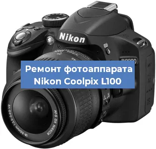 Замена линзы на фотоаппарате Nikon Coolpix L100 в Красноярске